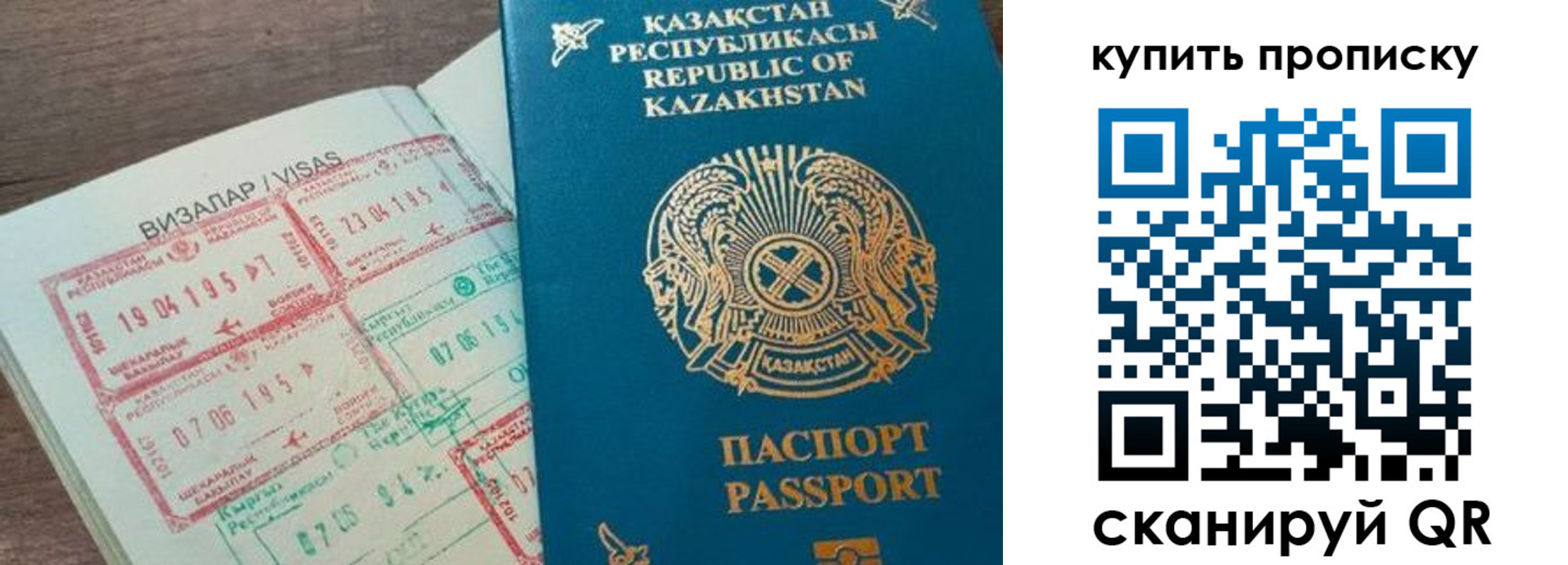 временная регистрация законно в Николаевске-на-Амуре