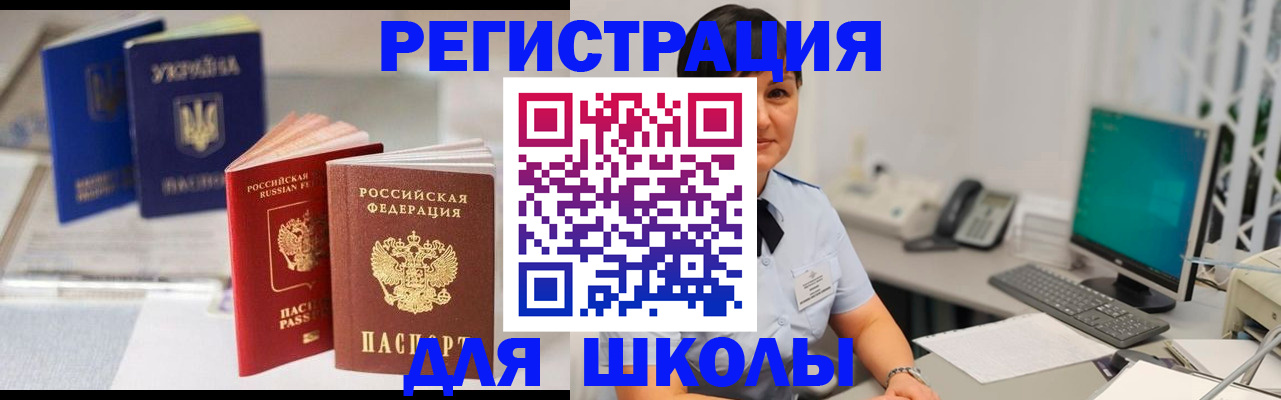 пропишу в квартире в Николаевске-на-Амуре