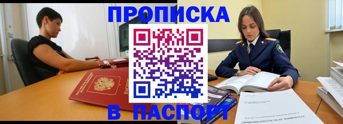 форма 3 в Николаевске-на-Амуре