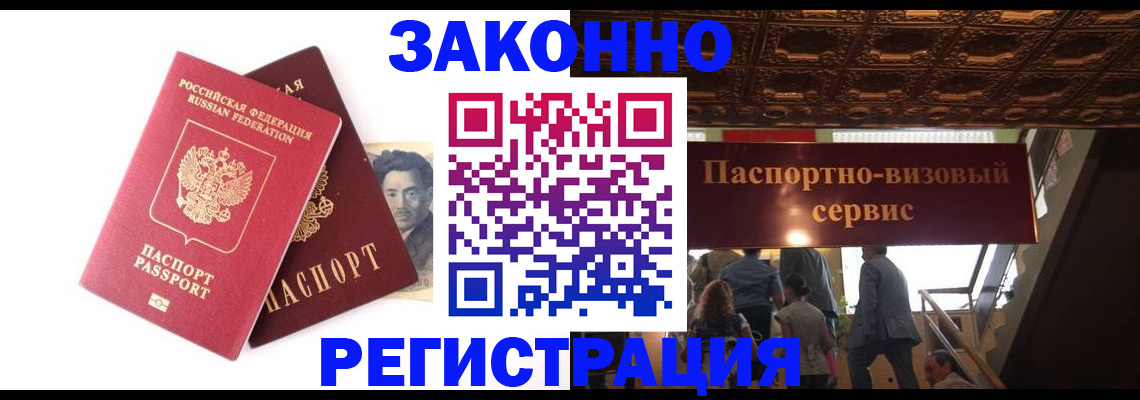 регистрация для дет. сада в Николаевске-на-Амуре